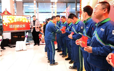 “踔厉奋发，笃行不怠”——九州网页版登录入口-九州(中国)召开表彰大会暨迎新年会