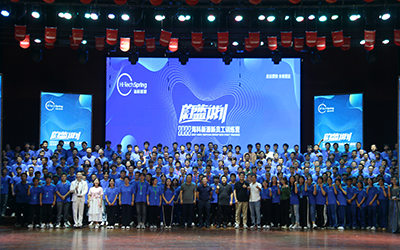 九州网页版登录入口-九州(中国)2022蔚蓝计划新员工训练营圆满结束