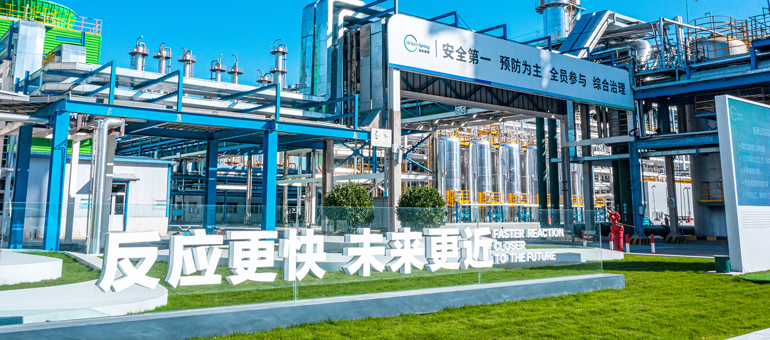 九州网页版登录入口-九州(中国)公司2025安全生产月启动纪实