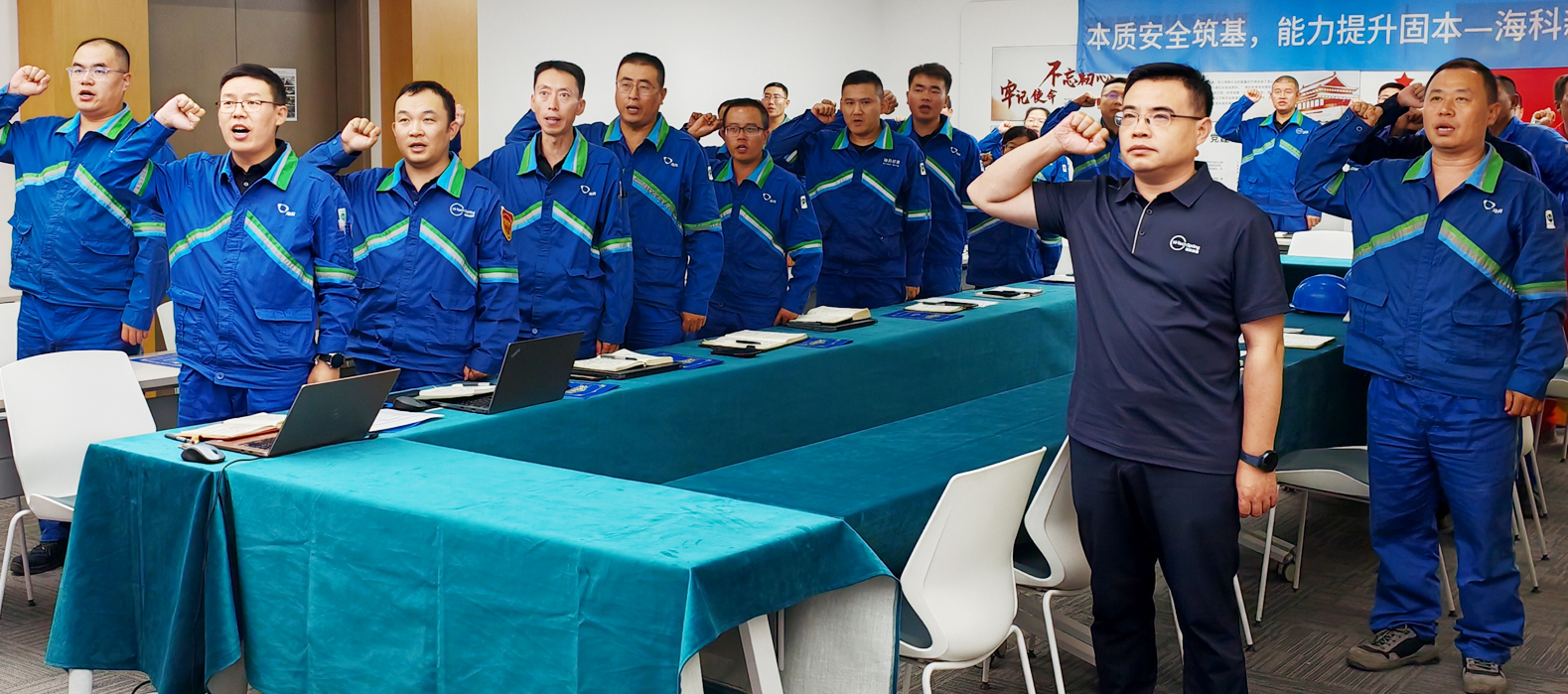 九州网页版登录入口-九州(中国)公司组织召开2025年第二季度暨上半年安委会安全环保工作总结会议