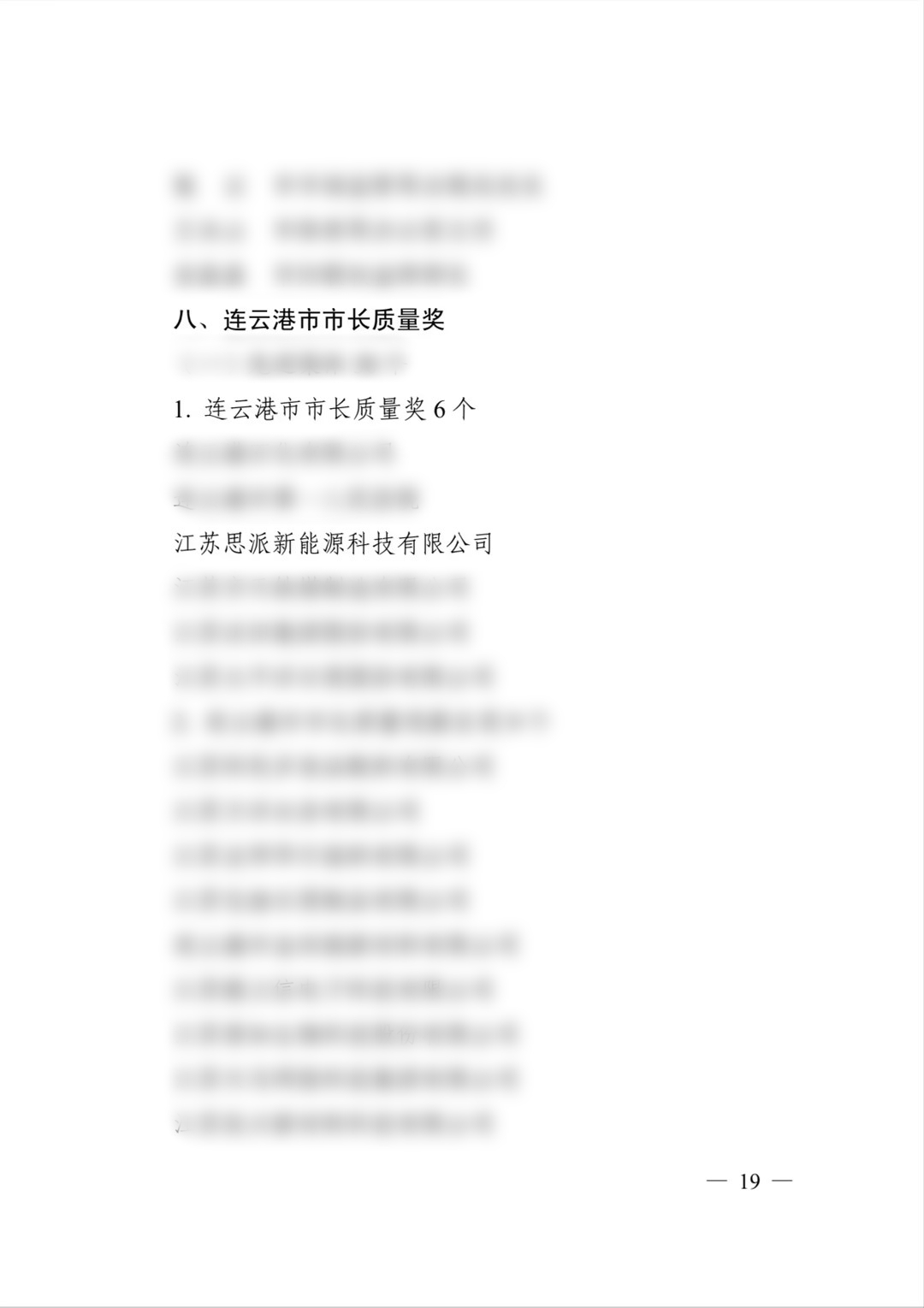 2026-05-19_17791702594174028e6009e3e689e521019e3ecfb1d9007d.jpg